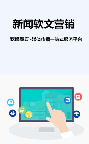 雅安网络营销